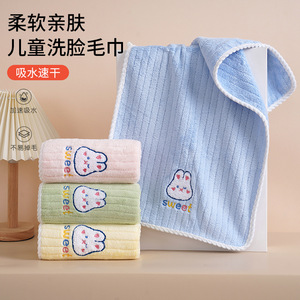 Serviette de visage pour enfants, lapin brodé, 75x35cm, séchage rapide, douce et absorbante, pour usage domestique - Product Image 1