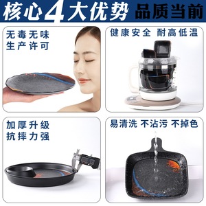 Galaxy <b>Melamine</b> tableware, Japanese round steak <b>plate</b>, Western-style <b>plate</b>, plastic hot pot side dish <b>plate</b>, commercial - Product Image 5