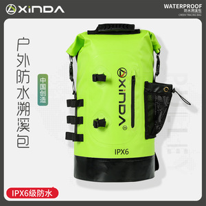 Bolsa Impermeable para Canyoning Xinda de 20L 30L IPX6, Mochila para Senderismo, Viajes y Almacenamiento - Product Image 1