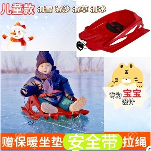 Luge pour enfants, épaisse et résistante à l'usure, avec ceinture de sécurité, pour les jeux d'hiver en plein air - Product Image 4