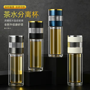 Vaso Inteligente de Vidrio de Borosilicato de Doble Pared para Medir la Temperatura, con Tapa, para Preparar Té, Regalo Empresarial - Product Image 2