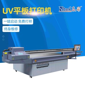 Imprimante à plat UV Ntek Yc2513l 2400dpi, machine d'impression de panneaux décoratifs muraux en métal pour l'extérieur - Product Image 1