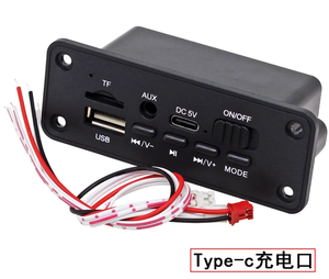 Placa de Decodificación Inalámbrica MP3 Marca SMJ con Amplificador de 2x5W, Llamadas Manos Libres, <span class=keywords><strong>Radio</strong></span> FM, Reproductor USB/TF/AUX, 1 Año de Garantía - Product Image 5