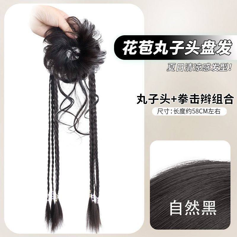 Bun hairstyle with boxer braids [Natural Black]