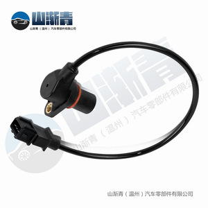 Sensor de Posición del Cigüeñal 1365738 para Camiones DAF, Pieza de Repuesto SJQ-2136 - Product Image 4