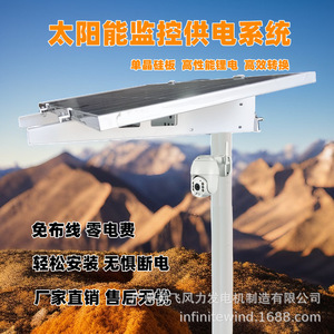 ระบบจ่ายไฟแผงโซลาร์เซลล์ 12V สำหรับกล้องวงจรปิดพร้อมตัวควบคุม MPPT - Product Image 3