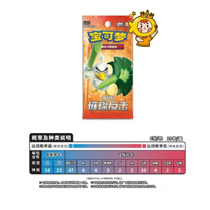 YY Poke ptcg เวอร์ชั่นจีนที่เรียบง่าย4.5ดาบและโล่บูสเตอร์แพ็คการ์ดตอบโต้ที่ยอดเยี่ยม - Product Image 2