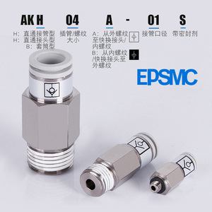 Vanne de contrôle d'air AKH4/6/8/10/12 avec connecteur rapide AKH06A-M5 Vanne pneumatique à gaz - Product Image 4