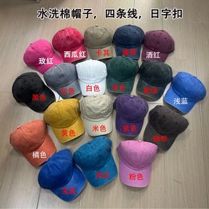 Washed Cotton <b>Baseball</b> <b>Cap</b> Unisex Soft Top Embroidery Vintage <b>Plain</b> Design For Outdoor Wear - Product Image 3