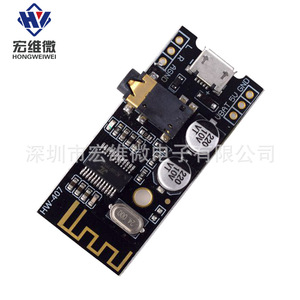 Módulo de Audio HW de 4.2mm Estéreo HiFi para Modificación DIY - Product Image 2