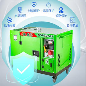 Generador Diésel Silencioso Ruizi de 10 Kw, 230 V, 400 V, Monofásico, Trifásico, Arranque Eléctrico, Portátil, con Cubierta Insonorizada - Product Image 1