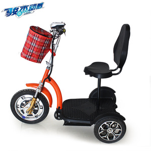 Triciclo eléctrico plegable de 3 ruedas con cesta para ancianos y personas con discapacidad, ayuda para la movilidad - Product Image 3