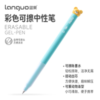 LANGUO Monster Park – Ensemble de stylos gel effaçables mignons, colorés et rétractables à friction pour le bureau et l'école