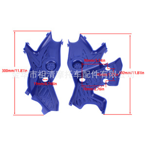 Zuqing Motorcycle Frame Protection <b>Plates</b> For Yamaha Tenere 700 19-22 Black Left Right <b>Side</b> Guards - Product Image 2