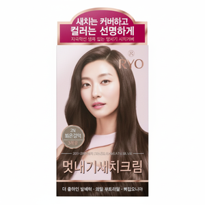 Fantasia crema Saatchi colorante per capelli 7N marrone chiaro prodotto 1pc-Discount - Product Image 1