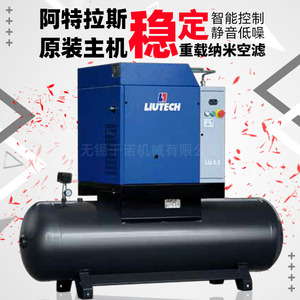 เครื่องอัดอากาศแบบสกรูอุตสาหกรรม Liutech รุ่น Lu7 8tm แบบหล่อลื่นด้วยน้ำมัน ระบายความร้อนด้วยอากาศ แบบติดตั้งถาวร 1 สูบ - Product Image 3