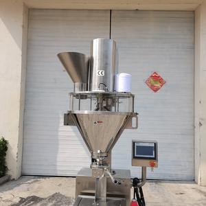 ידני חצי אוטומטי מקדחת סוג קפה חלבון אורז סוכר אבקה - Product Image 4