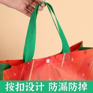 Sac publicitaire en non-tissé laminé PP épaissi pour fruits, légumes et emballages de pastèques, motif lettres, idéal pour les boutiques - Product Image 5