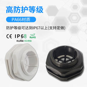 High-<b>Power</b> M40X1.5 Plastic Waterproof Breather Valve <b>Solar</b> <b>Fan</b> with Explosion Relief for Photovoltaic Motors Chassis Cooling - Product Image 4