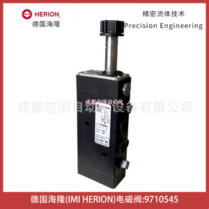 Válvula Solenoide Herion 9710545 Tipo Piloto AC 230 V Uso General - Product Image 1