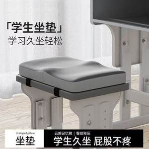 Memory Foam Seat Cushion Rectangle Anti Slip For Student Office Chair Buttocks Support Solid Color - Product Image 4