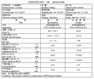 Prezzo di elevata purezza N-acetil-<span class=keywords><strong>l</strong></span>-leucina Usp n acetil Dl leucina polvere cristallina - Product Image 4