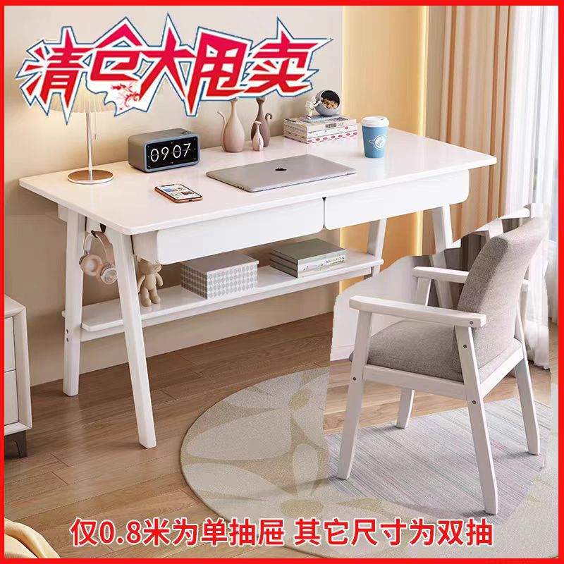 [Blanco elegante] Mesa individual y silla con respaldo curvo