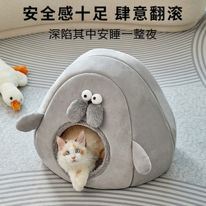Coussin pour animaux de compagnie Ugly-Cute Seal Den, rond, chaud pour l'hiver, pour chien et chat, en fibre de polyester épaisse, lavage à la main, taille petite et moyenne - Product Image 3