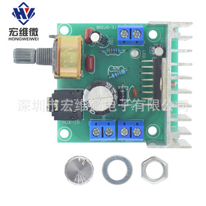 Carte d'amplificateur de puissance Hongwei Micro Tda7297, 2 canaux, 12V, double sortie pour amplification audio - Product Image 4