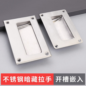 Stainless Steel Concealed Handle Rectangle Modern <b>Drawer</b> <b>Sliding</b> Door Easy Installation - Product Image 4