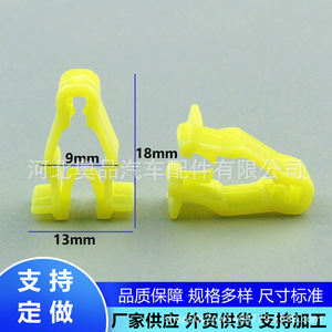Honda Acura Car Fastener <b>Clip</b> 90601SMG003 PP Material 18mm Length For <b>Bumper</b> Wheel Arch Console Repair Replacement - Product Image 1