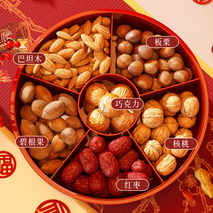 Round Fruit Platter With Divided Sections For Nuts Dried Fruits Party Snacks Storage Container Red Color Buckle Lid - Product Image 3