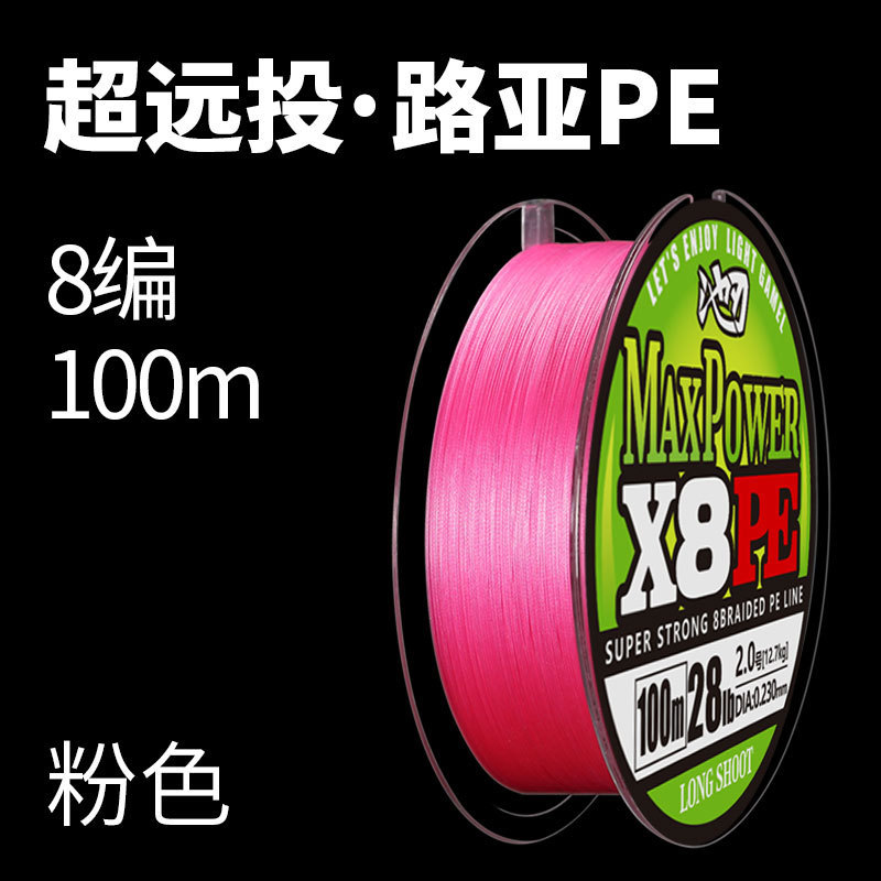 Pink 100 meters