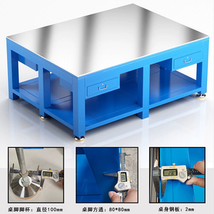 Swimming Fitter's Workbench 18mm Steel Plate Cast Iron Top Assembly Welding Mold Workshop Heavy-duty <b>Bench</b> - Product Image 4