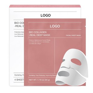 Masque facial bio-collagène sans logo, anti-âge, raffermissant, anti-rides, éclaircissant, atténue les ridules, en forme de feuille, soin de la peau pour le visage et le corps - Product Image 1