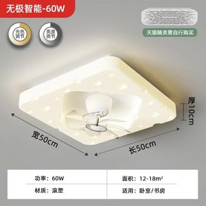 Lampe de plafond pour salon à spectre complet avec ventilateur intégré, style nordique, célébrité d'Internet, chambre à coucher - Product Image 5