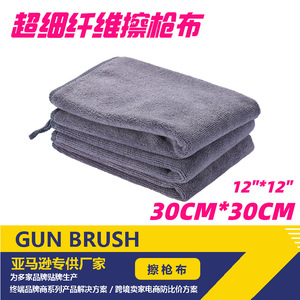 Bohang <b>Microfiber</b> <b>Cleaning</b> <b>Cloth</b> 12 Inch Gun Maintenance Oil Absorbing Large Sheet For Weapon Care - Product Image 5