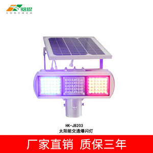 Luz de Advertencia Intermitente LED Solar, IP65, Montaje en Poste de Aluminio, Indicador de Tráfico - Product Image 5