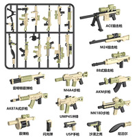 Bloques de Construcción MOC, Accesorios para Muñecas Militares, Piezas de Armas, Equipamiento Tricolor, Piezas de Armas de la Segunda Guerra Mundial, Juguetes de Ensamblaje