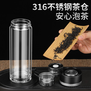 Smart Double-Walled Glass Water Cup With Temperature Display Magnetic Tea Infuser Business Use - Product Image 4