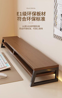 Nouveau support d'écran d'ordinateur, étagère de rangement de bureau, protection des yeux, organisateur de poste de travail, panneau haute densité, noir, capacité de charge 10 kg