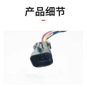 Arnés de Cableado para Faros Delanteros de Chevrolet 22740620 22740621 645-205 12V IP65 Aislamiento de PVC Ignífugo - Product Image 1