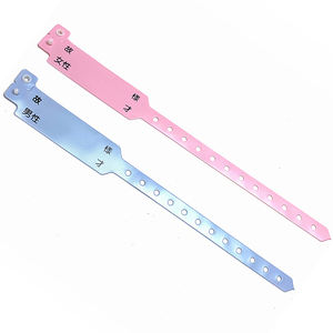 Bracelets en plastique bleu rose d'hôpital Bracelet unisexe d'identification de patient - Product Image 2