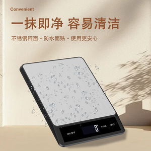 Digital Kitchen Scale 5g-15kg Stainless Steel Easy To Clean For Baking And Cooking - Product Image 1