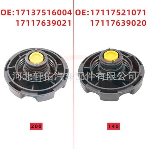 ฝาหม้อน้ำสำหรับ BMW E70 E60 E61 E63 E64 17117639021 140P200P อะไหล่ทดแทน - Product Image 5