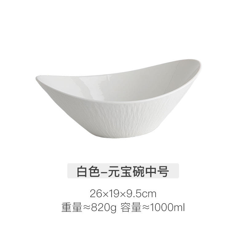 ชาม10นิ้ว (สีขาว)