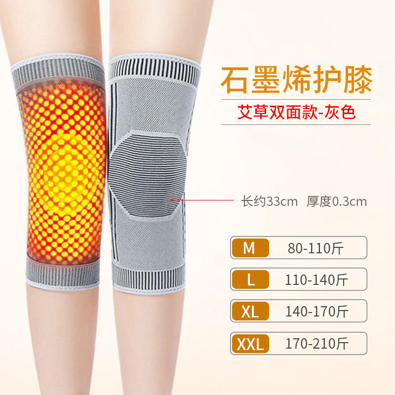 Mugwort double-sided short style (grey)