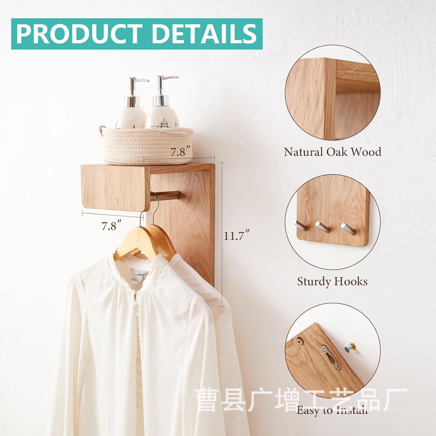 Natural wood color