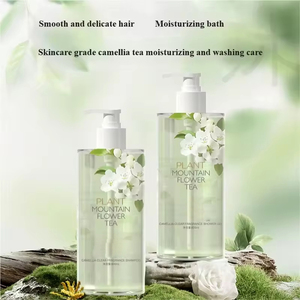 Pack familial de grande capacité Shampooing au camélia Parfum longue durée Ensemble de soins capillaires hydratants pour lisser la beauté Soins personnels - Product Image 3