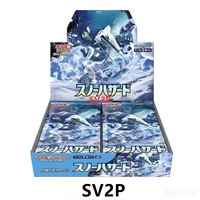 CHXU Cartes à collectionner Pokémon Originales Japonaises Scellées PTCG SV4A Shiny Treasure Ex Série Écarlate et Violette Boîte Mystère en Papier
